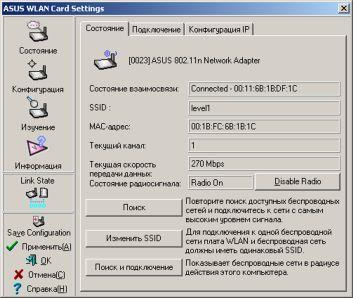 Что 802.11n Draft 2.0 нам готовит?, фото 4