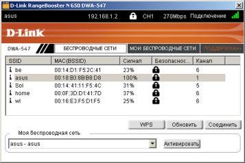 Что 802.11n Draft 2.0 нам готовит?, фото 6
