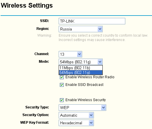 TP-Link TL-WR542G, фото 5