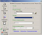 Беспроводное оборудование ASUS, фото 54
