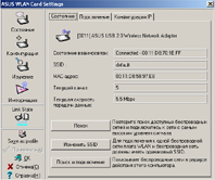 Беспроводное оборудование ASUS, фото 43