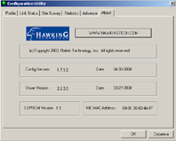 Беспроводное оборудование HawkinG Technology, фото 51