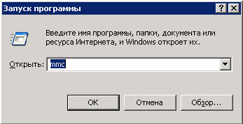 Установка IPSEC и PPTP VPN-соединений в среде Microsoft Windows XP, фото 5
