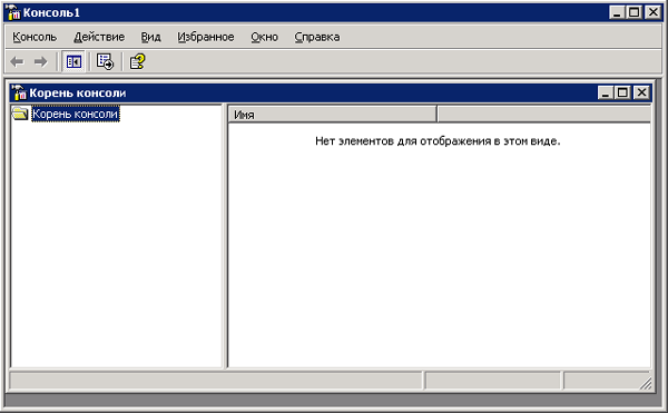 Установка IPSEC и PPTP VPN-соединений в среде Microsoft Windows XP, фото 6