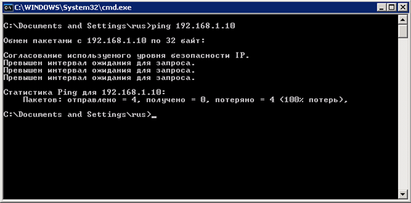 Установка IPSEC и PPTP VPN-соединений в среде Microsoft Windows XP, фото 42