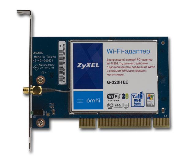 ZyXEL G-202 и G-320H, фото 2