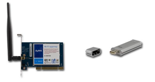 ZyXEL G-202 и G-320H, фото 1