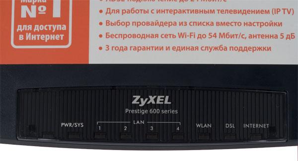 Интернет-центр ZyXEL P-660HTW, часть 1, фото 2