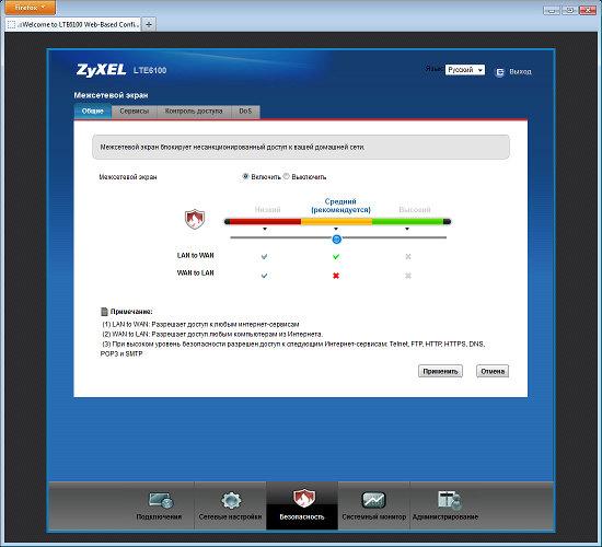Настройка ZyXEL LTE6100 Настройка ZyXEL LTE6100