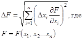 Тестовый пакет iXBT Application Benchmark 2018:, фото 6