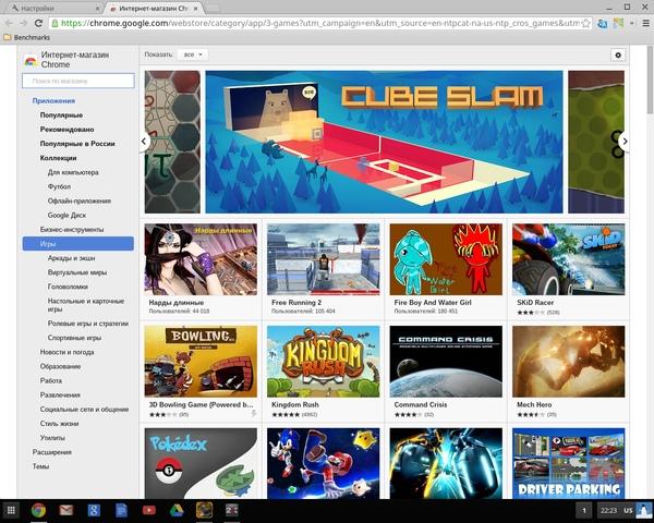 Chrome OS