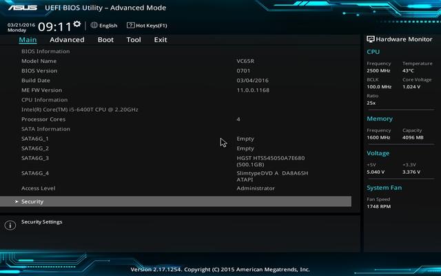 BIOS Asus VivoMini VC65R