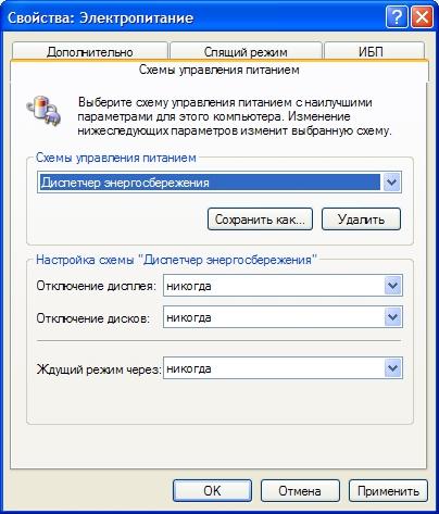 Athlon 64 — тонкая настройка, фото 4