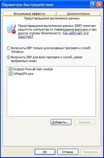 Athlon 64 — тонкая настройка, фото 6
