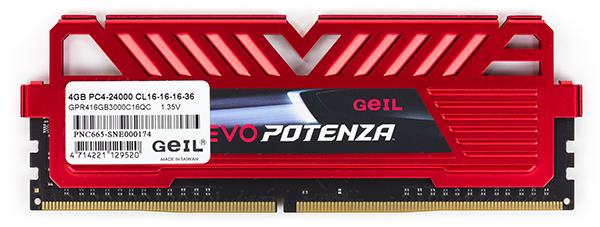 5 четырехканальных комплектов памяти DDR4:, фото 12