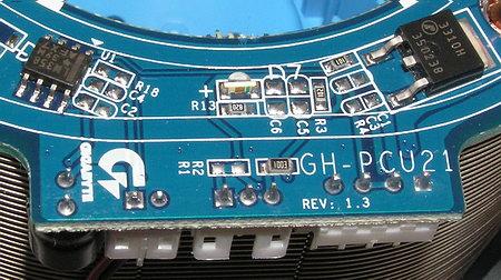 Кулер-универсал Gigabyte 3D Rocket-Pro GH-PCU22-VG, фото 10