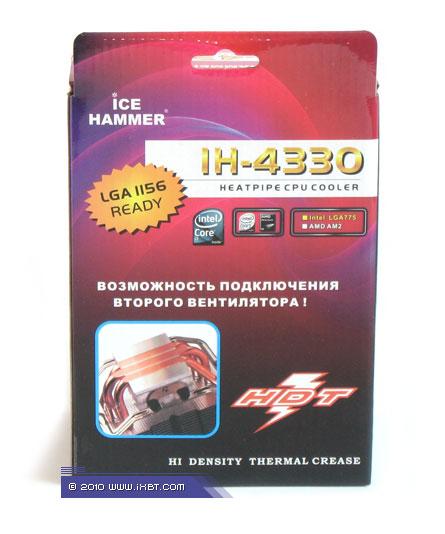Кулеры Ice Hammer IH-4330 и IH-4366:, фото 2