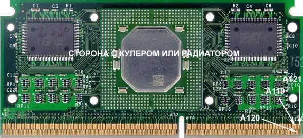 Процессор со стороны кулера
