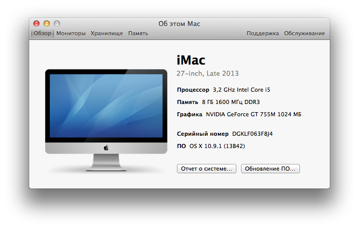 Apple Mac Pro 2013:, фото 27