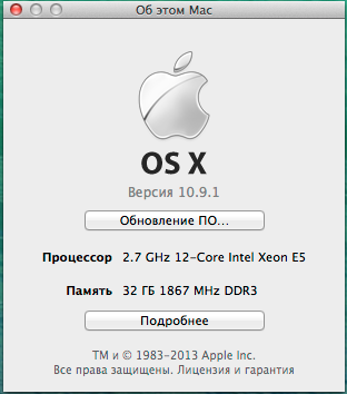 Apple Mac Pro 2013:, фото 15