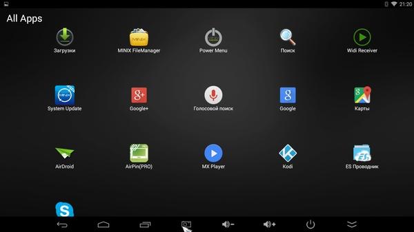 Прошивка Minix Neo Z64A Прошивка Minix Neo Z64A
