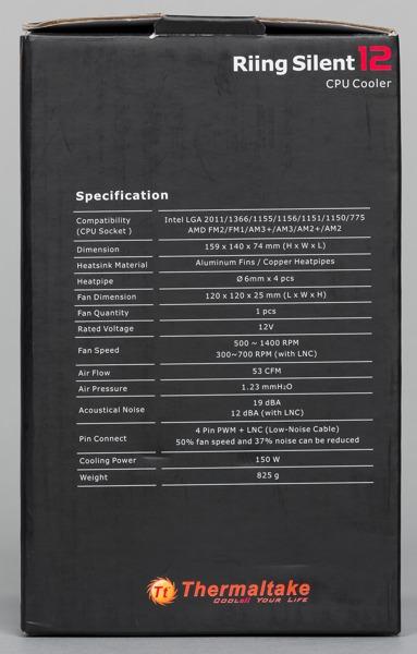 Thermaltake Riing Silent 12, коробка Thermaltake Riing Silent 12, коробка