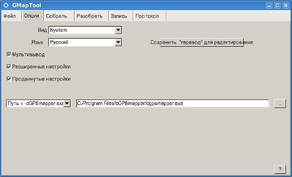 GMapTool