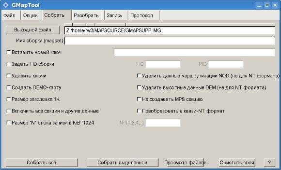 GMapTool