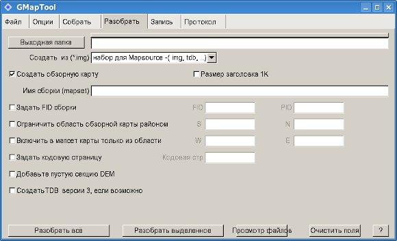 GMapTool