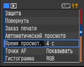 меню