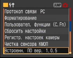 меню
