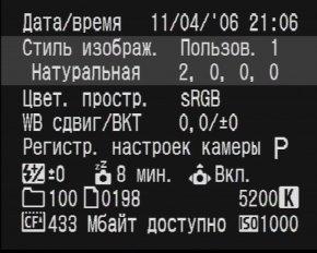 меню