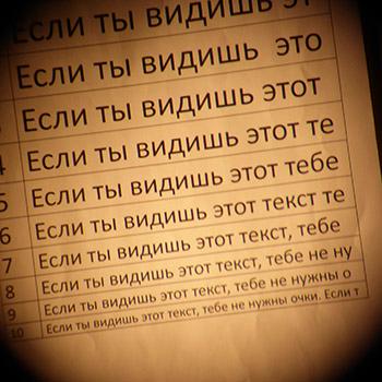 Бинокли Canon с оптическим стабилизатором:, фото 19