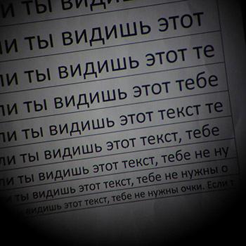 Бинокли Canon с оптическим стабилизатором:, фото 20