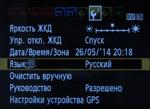 Цифровая фотокамера Canon EOS 1200D с кит-объективом Canon EF-S 18-55mm f/3.5-5.6 IS II:, фото 16