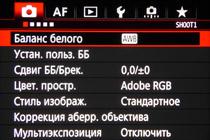 Обзор и тест Canon EOS‑1D X Mark II:, фото 14