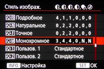 Обзор и тест Canon EOS‑1D X Mark II:, фото 17