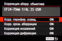 Обзор и тест Canon EOS‑1D X Mark II:, фото 18