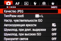 Обзор и тест Canon EOS‑1D X Mark II:, фото 19