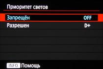 Обзор и тест Canon EOS‑1D X Mark II:, фото 22