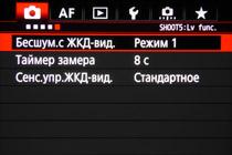 Обзор и тест Canon EOS‑1D X Mark II:, фото 23