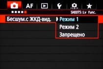 Обзор и тест Canon EOS‑1D X Mark II:, фото 24