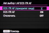 Обзор и тест Canon EOS‑1D X Mark II:, фото 30