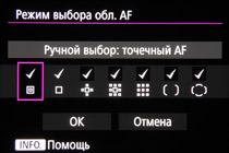 Обзор и тест Canon EOS‑1D X Mark II:, фото 32