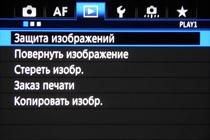 Обзор и тест Canon EOS‑1D X Mark II:, фото 34