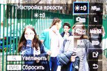 Обзор и тест Canon EOS‑1D X Mark II:, фото 36