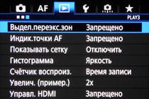 Обзор и тест Canon EOS‑1D X Mark II:, фото 37