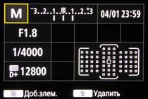 Обзор и тест Canon EOS‑1D X Mark II:, фото 39
