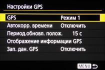 Обзор и тест Canon EOS‑1D X Mark II:, фото 41