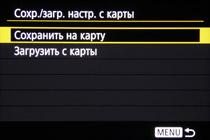 Обзор и тест Canon EOS‑1D X Mark II:, фото 42